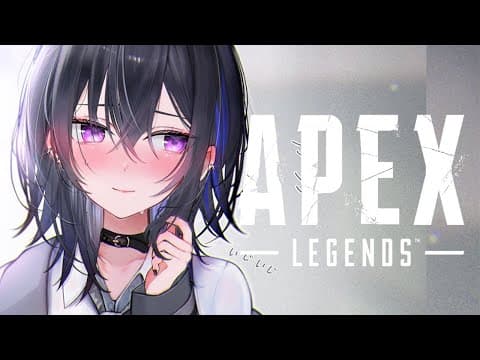 【APEX】こんばんは【ぶいすぽ/一ノ瀬うるは】