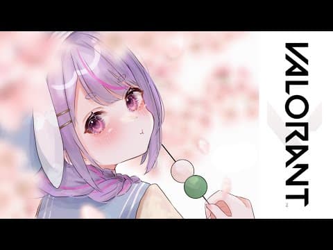 【VALORANT 】ふるぱ w/なずな、みこだよ、Rainbrain、ありけん【ぶいすぽ/兎咲ミミ】