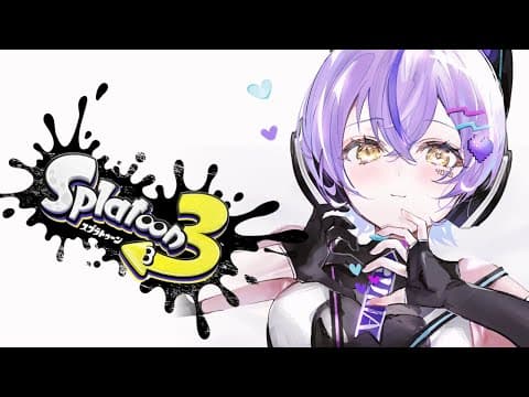 【 スプラトゥーン3 】PCが軽い神ゲーム w/りんしゃんさん【 ぶいすぽっ！/紫宮るな 】