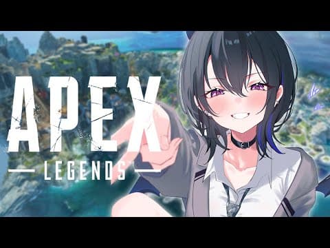 【APEX】寝起きのストレッチがてら【ぶいすぽ/一ノ瀬うるは】